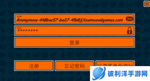 小动物自走棋2023最新版图片9