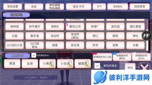 樱花校园模拟器如何获得火箭筒2