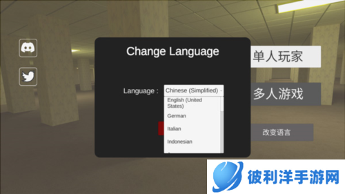 后室联机版2023最新版图片5