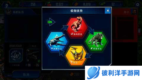 侏罗纪世界2023年最新版本图片4