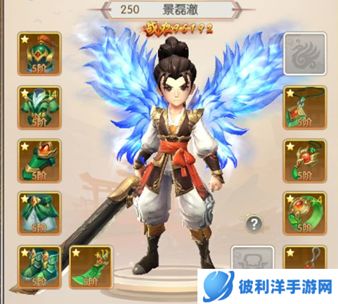 热血神剑满v版装备攻略2