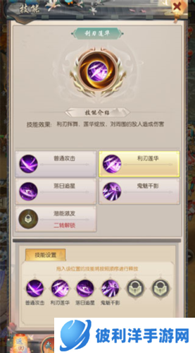 热血神剑新手攻略4