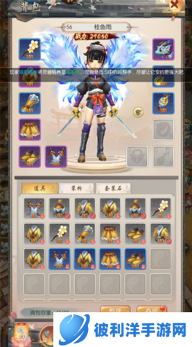 热血神剑新手攻略3