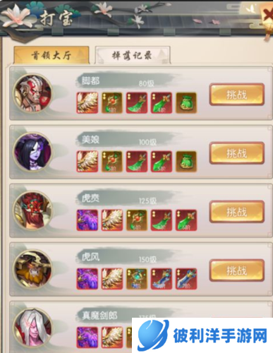 热血神剑满v版装备攻略