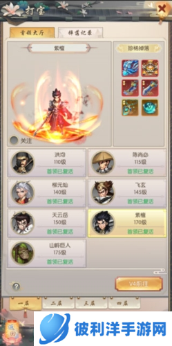 热血神剑一折充值平台版