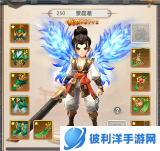 热血神剑手游装备系统2