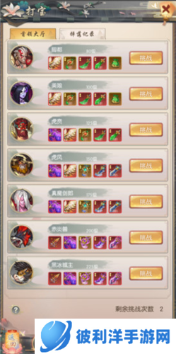 热血神剑微信客户端套装系统3