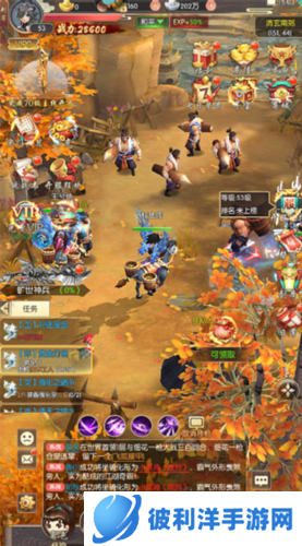 热血神剑一折充值平台版新手攻略2