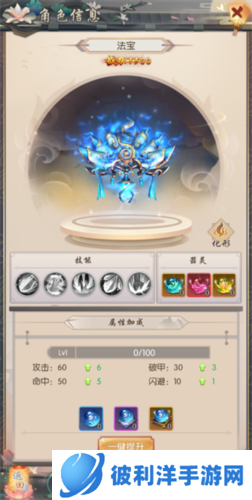 热血神剑一折充值平台版