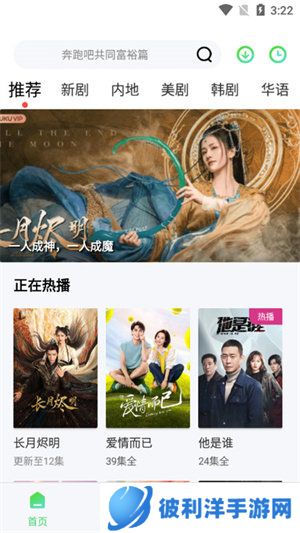 紫电视频下载安装免费追剧无广告