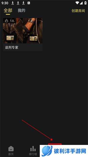 云端影视 云端影视**间步骤