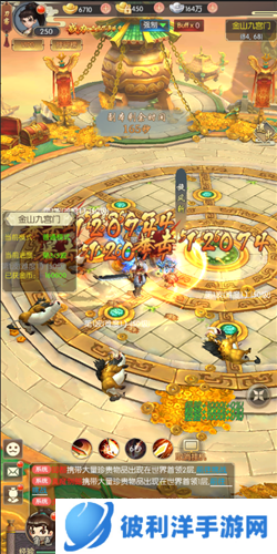 热血神剑百度版金山九宫门玩法2