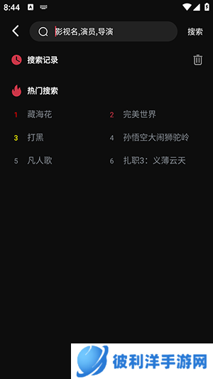 蛇果视频APP官方下载安卓免费追剧-蛇果视频APP2024最新版下载手机版v7.3.2