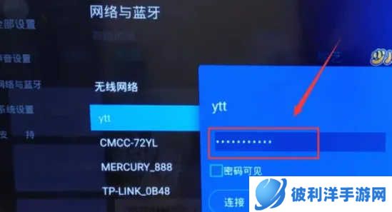 喝茶影视最新电影电视剧高清版使用方法3