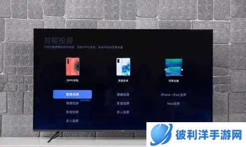 喝茶影视最新电影电视剧高清版使用方法4