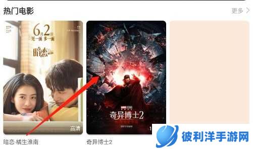 看吧影视大全怎么投屏截图1