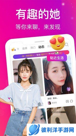 蜜桃视频软件下载