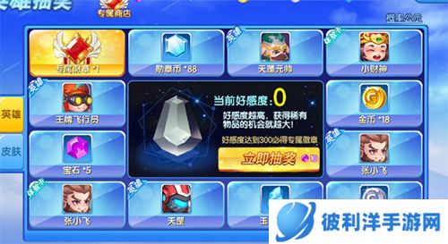 小小突击队无敌版钻石图片1