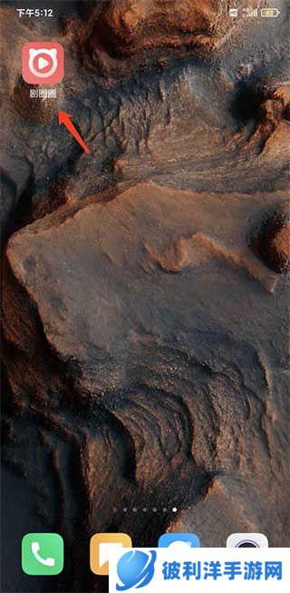 剧圈圈app清空下载记录的方法 剧圈圈app清空下载记录的方法