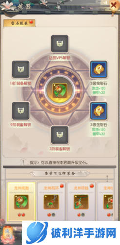 热血神剑九游版