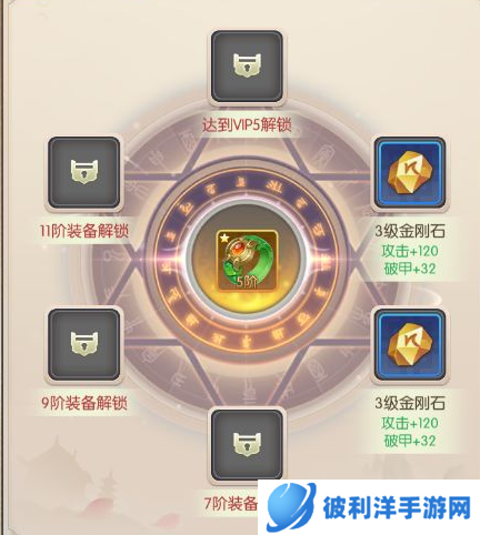 热血神剑九游版养成攻略