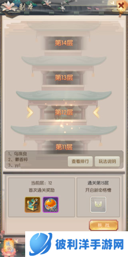 热血神剑九游版