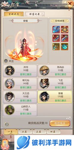 热血神剑bt版无限元宝版本7