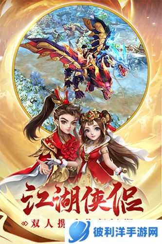 热血神剑bt版无限元宝版本