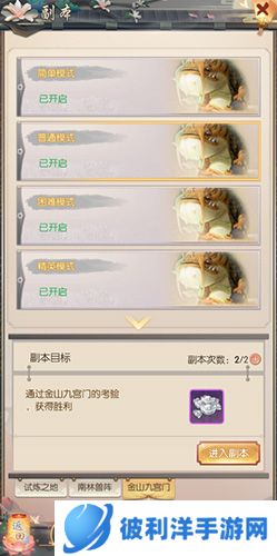 热血神剑bt版无限元宝版本6