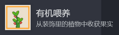 动物栏桌面牧场攻略大全 所有成就攻略总汇