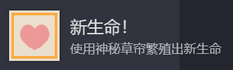 动物栏桌面牧场攻略大全 所有成就攻略总汇