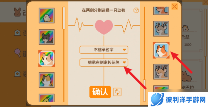 动物栏桌面牧场攻略大全 所有成就攻略总汇