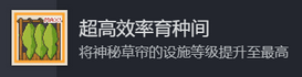 动物栏桌面牧场攻略大全 所有成就攻略总汇