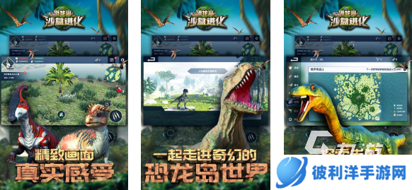 有趣的动物生存游戏下载推荐 好玩的动物游戏合集2025