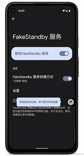掌握技巧：如何利用Sweep2Wake功能高效关闭手机屏幕