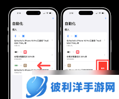 一键关闭手机语音提示音，告别烦人打扰的高效秘诀！