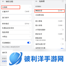 一键关闭手机语音提示音，告别烦人打扰的高效秘诀！