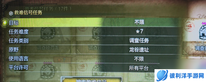 《怪物猎人：荒野》打怪快速收集珠子方法介绍