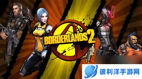 无主之地2盒子任务详细攻略与任务内容解析