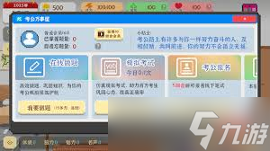 解锁独居生活成就：高效策略与实用技巧指南