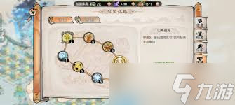 最强祖师山海世界异兽讨伐与资源采集攻略