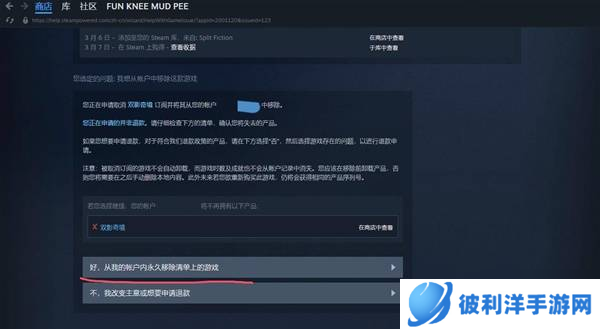 双影奇境好友通行证可以给几个人 好友通行证怎么无法下载