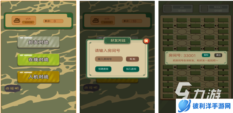 受欢迎的棋类游戏有哪些 人气较高的下棋游戏前五2025