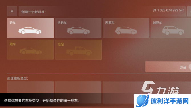 热门的白手起家创业类游戏推荐2025 有趣的创业类游戏汇总