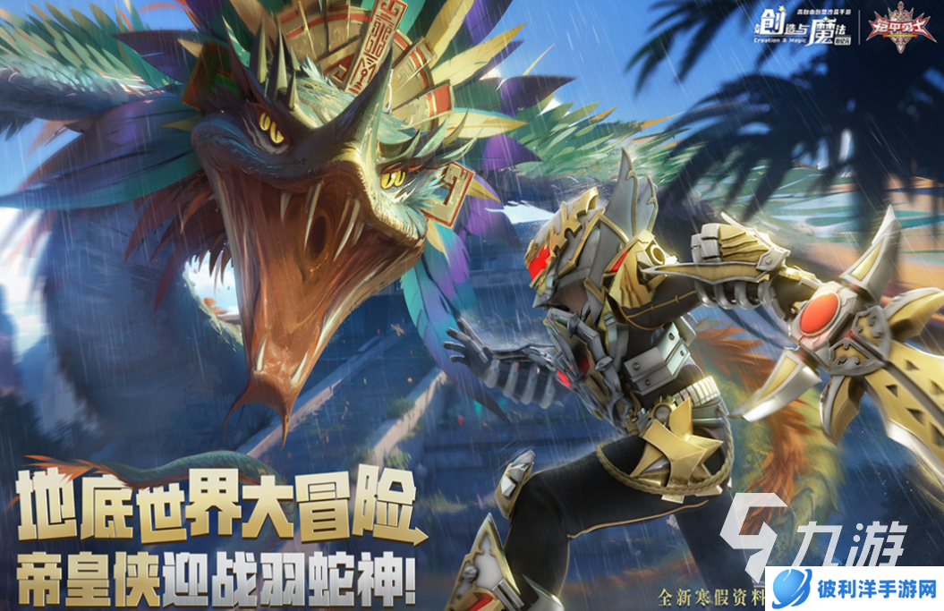 热门的铠甲勇士游戏大全 经典的铠甲勇士游戏前五2025