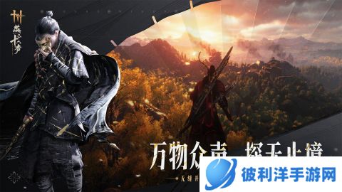 热门的角色扮演类游戏有哪些 2025受欢迎的角色扮演类游戏大全