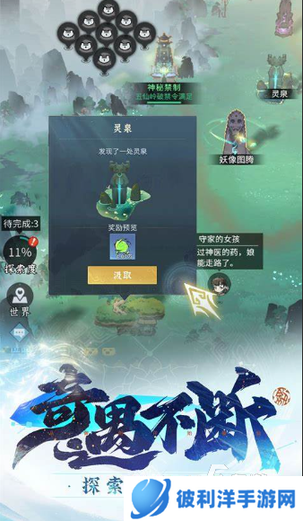 2025年最火游戏有哪些介绍 高人气的热门游戏大全