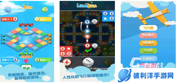 受欢迎的棋类游戏有哪些 人气较高的下棋游戏前五2025