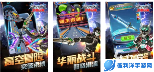 热门的铠甲勇士游戏大全 经典的铠甲勇士游戏前五2025