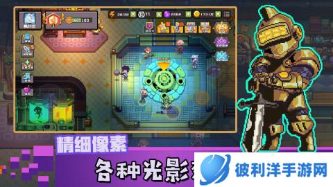 热门的角色扮演类游戏有哪些 2025受欢迎的角色扮演类游戏大全